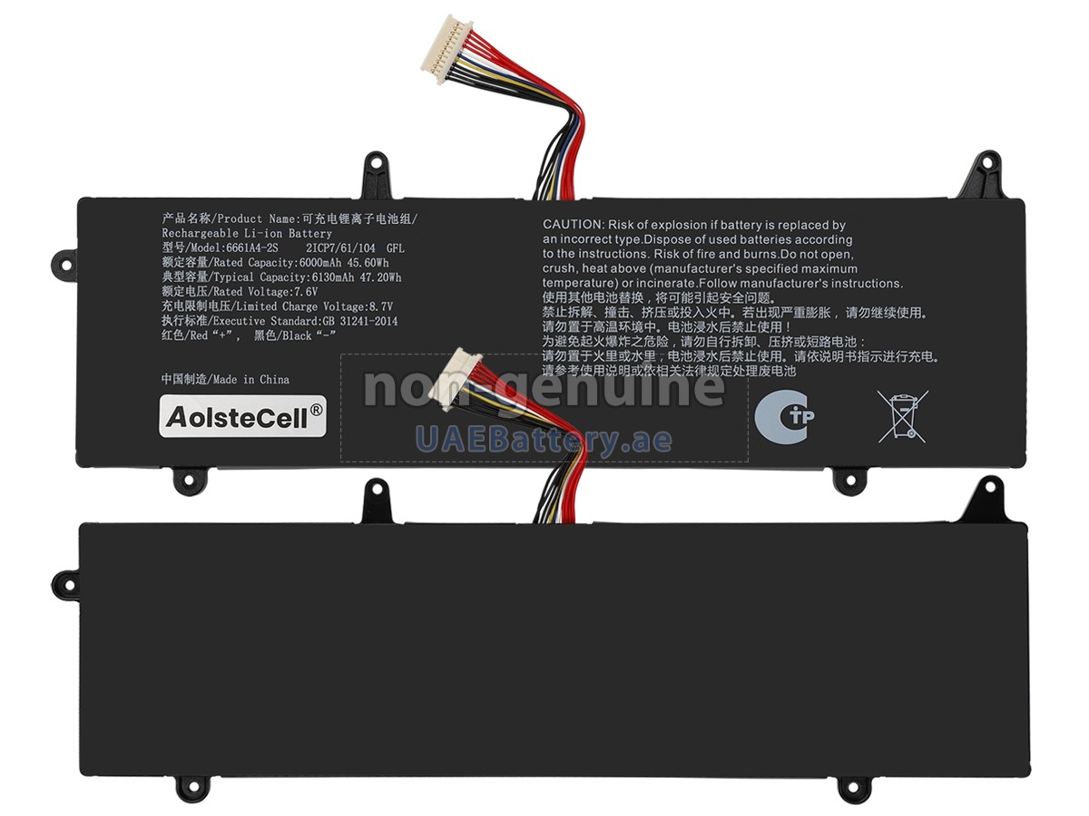 بطارية AolsteCell 6661A4-2S