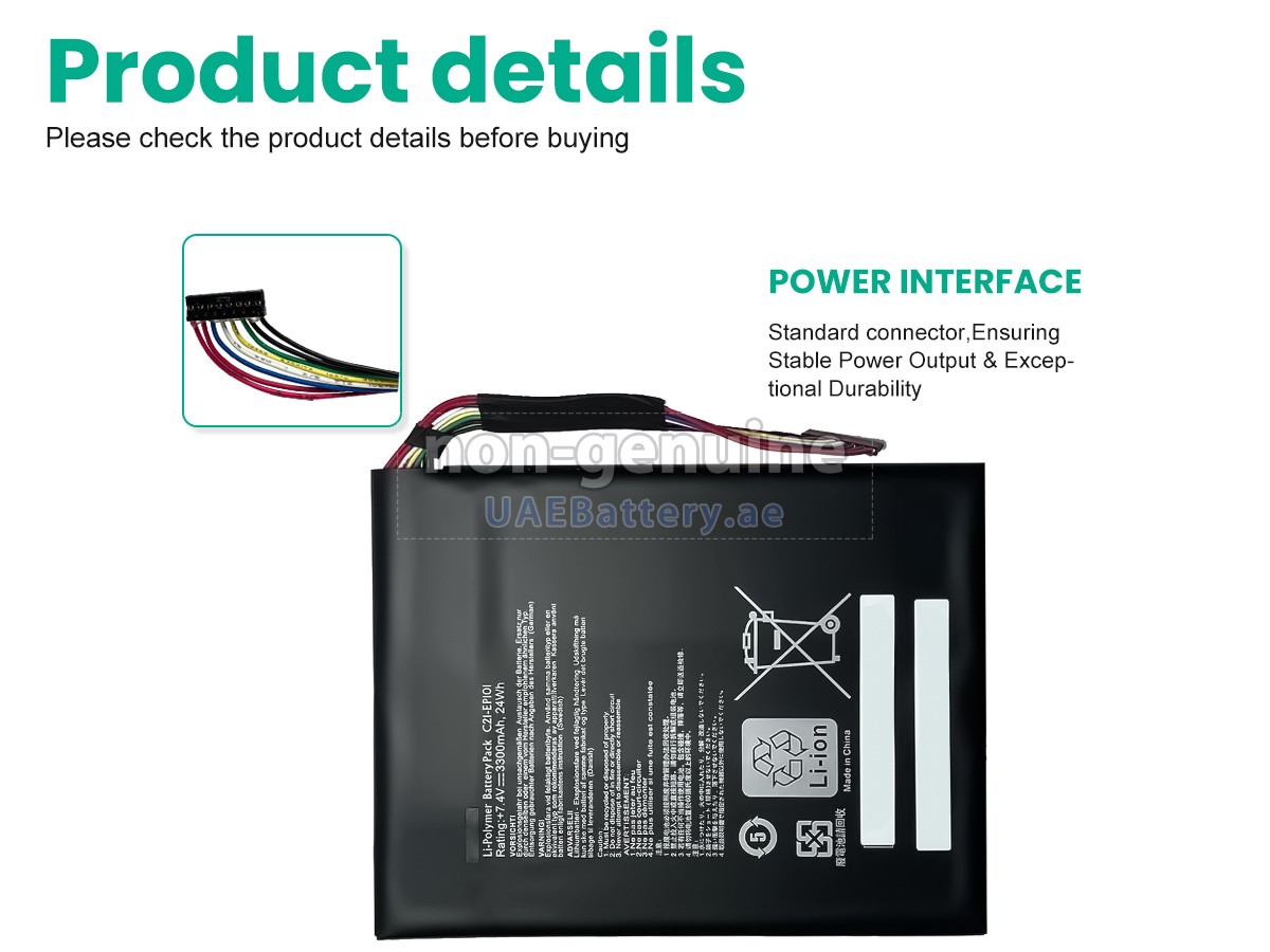 بطارية Asus TF101-1B097A