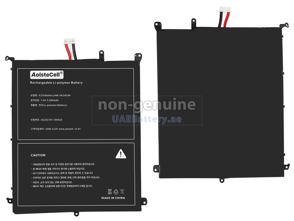 بطارية CHUWI AEROBOOK CWI510