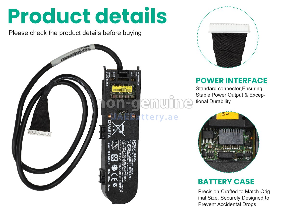 بطارية HP 462969-B21