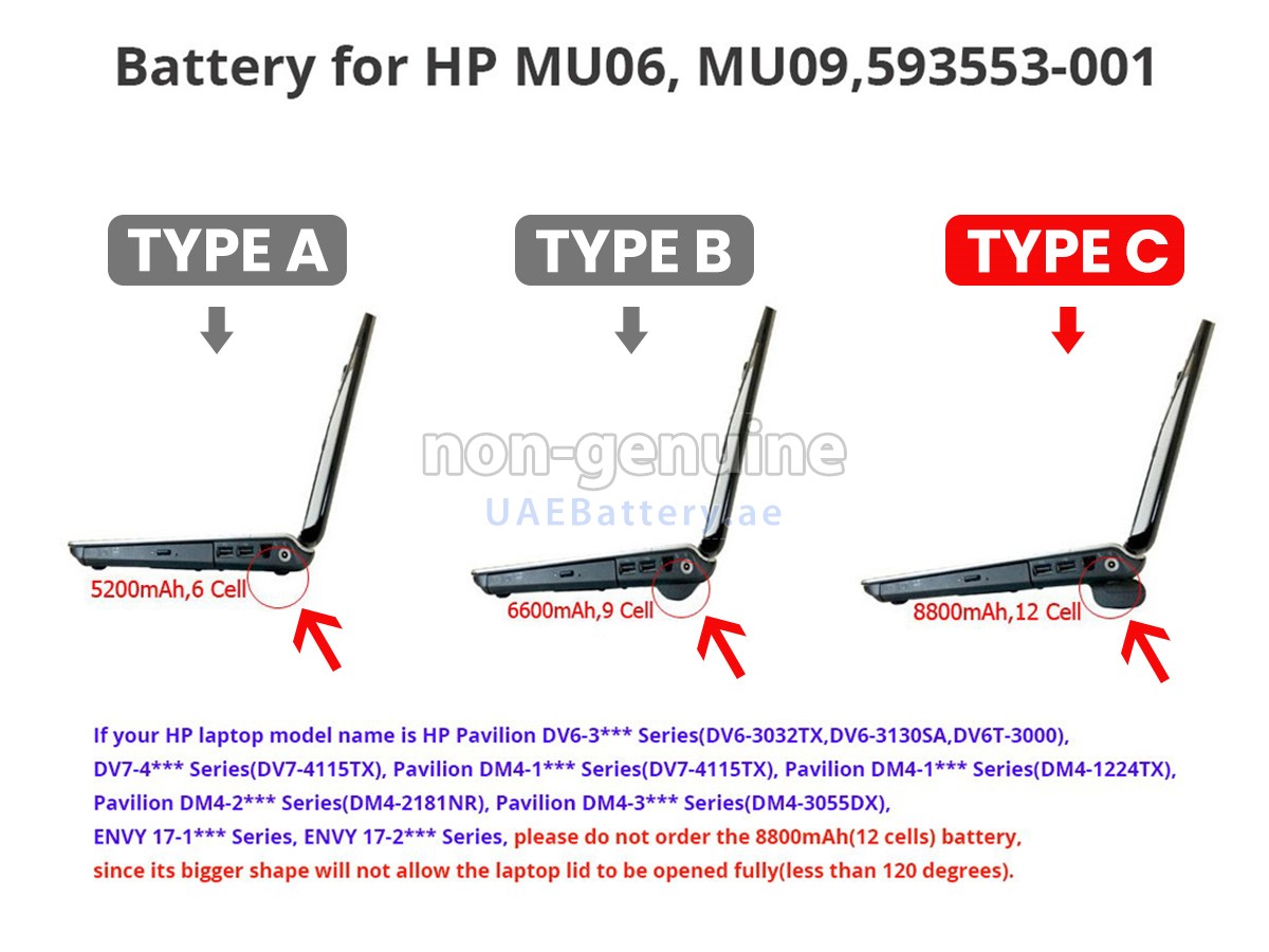 بطارية HP Pavilion DV7-6B51EO