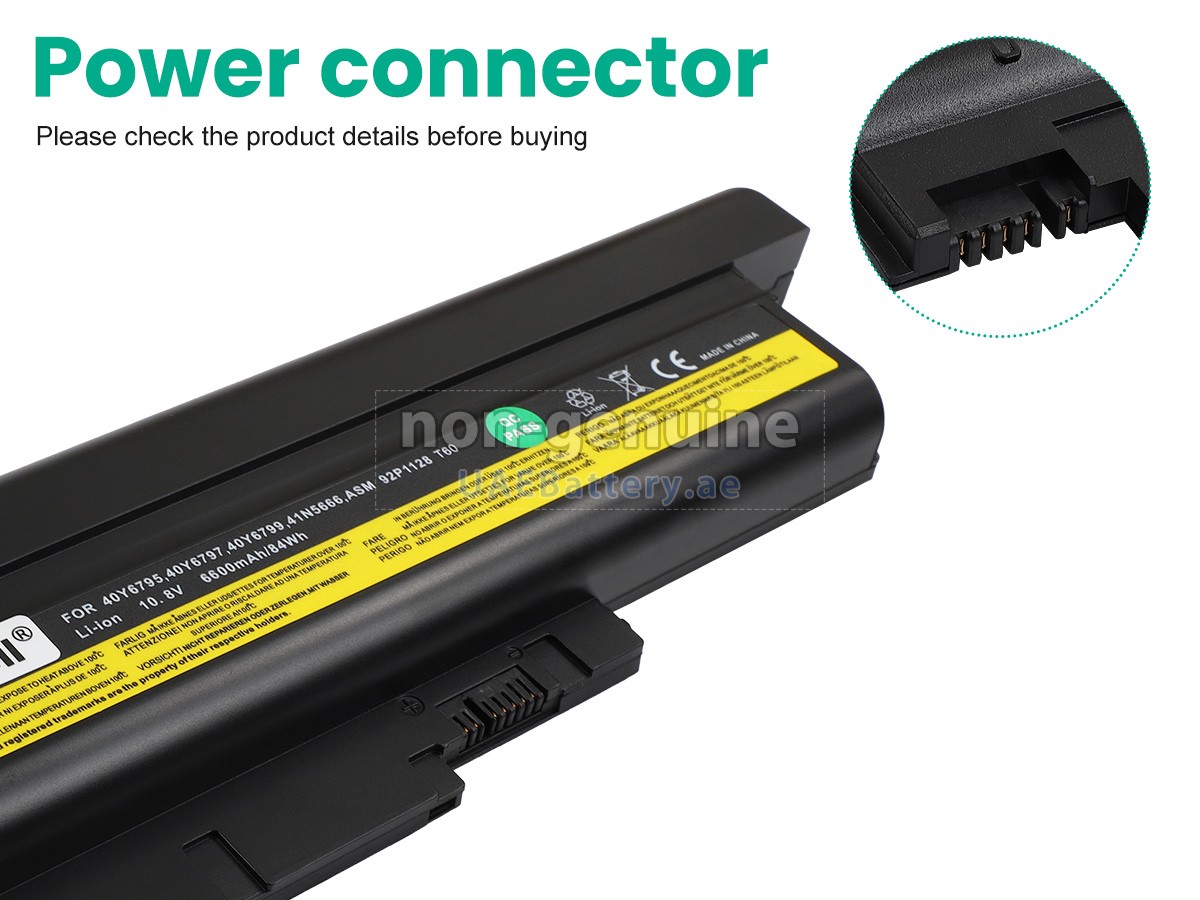 بطارية IBM ThinkPad Z61E 0675