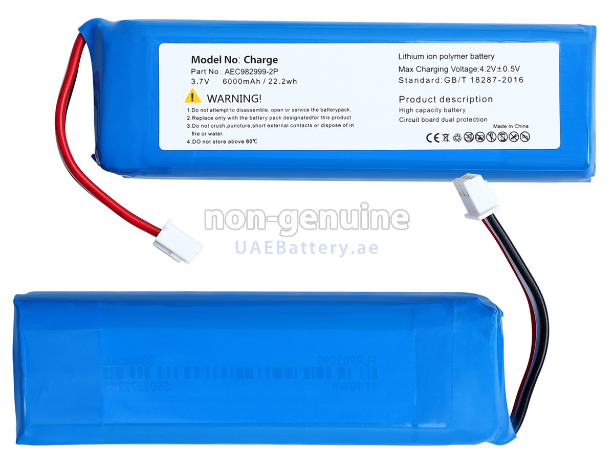 بطارية JBL CHARGE 1