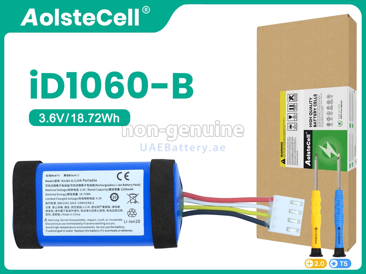 بطارية JBL ID1060-B