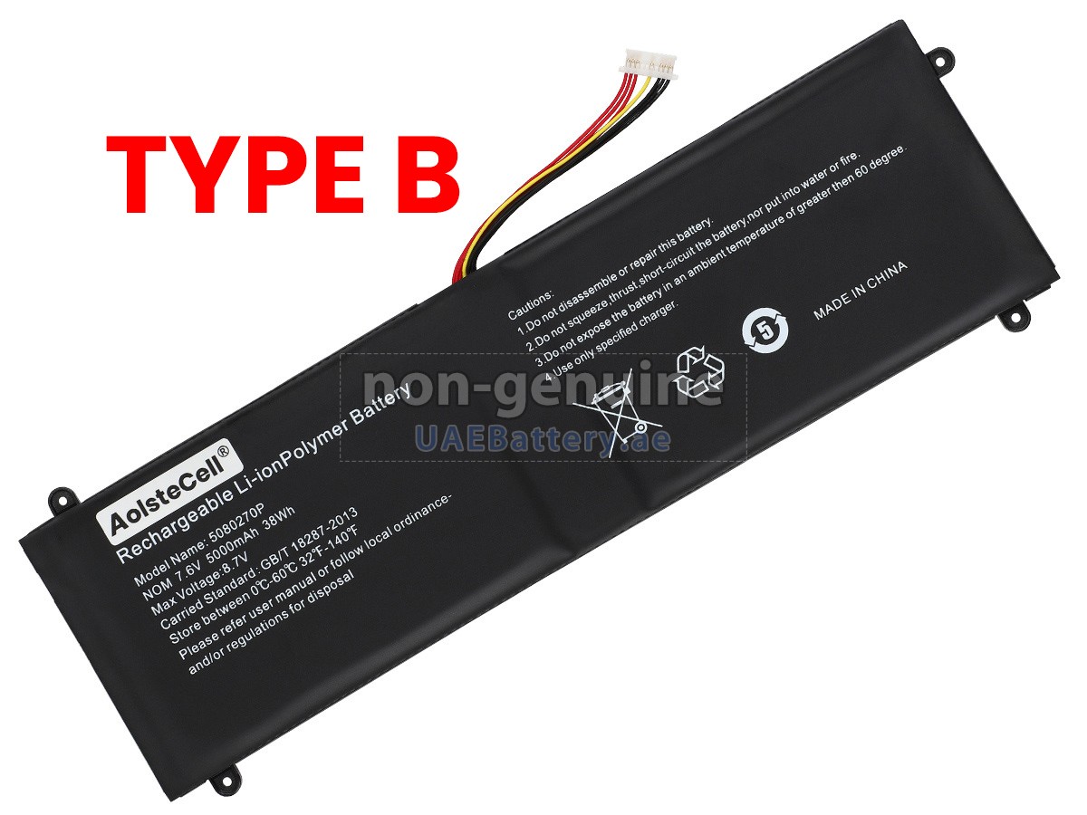 بطارية Jumper 5080270P