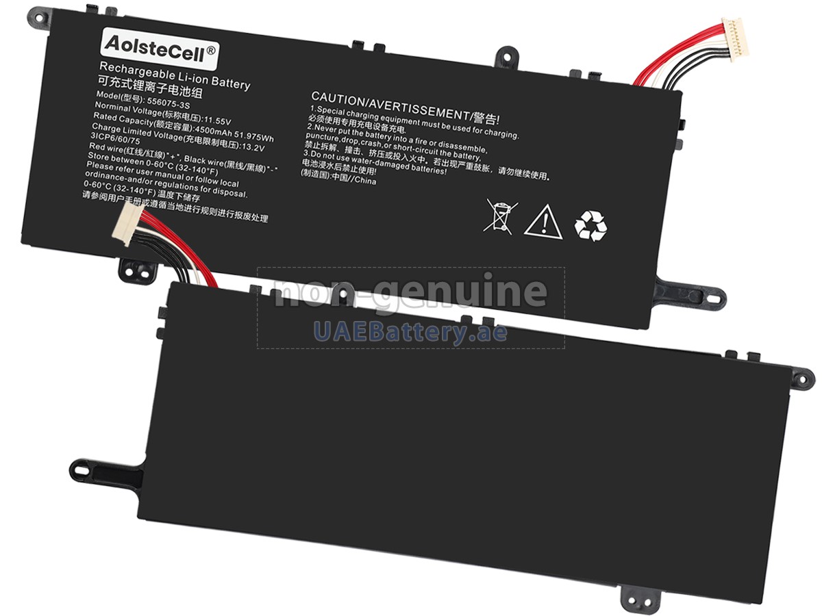 بطارية Jumper 556075-3S