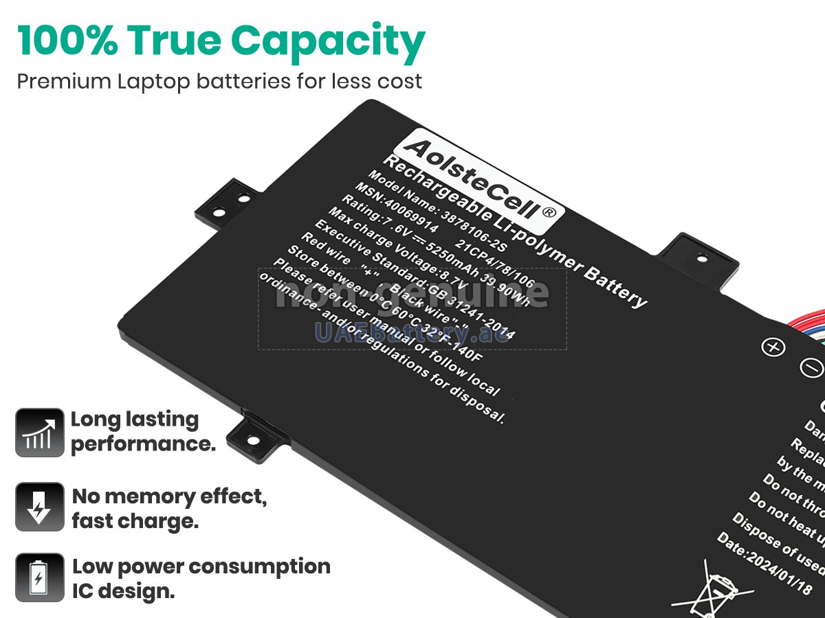 بطارية Medion 3878106-2S