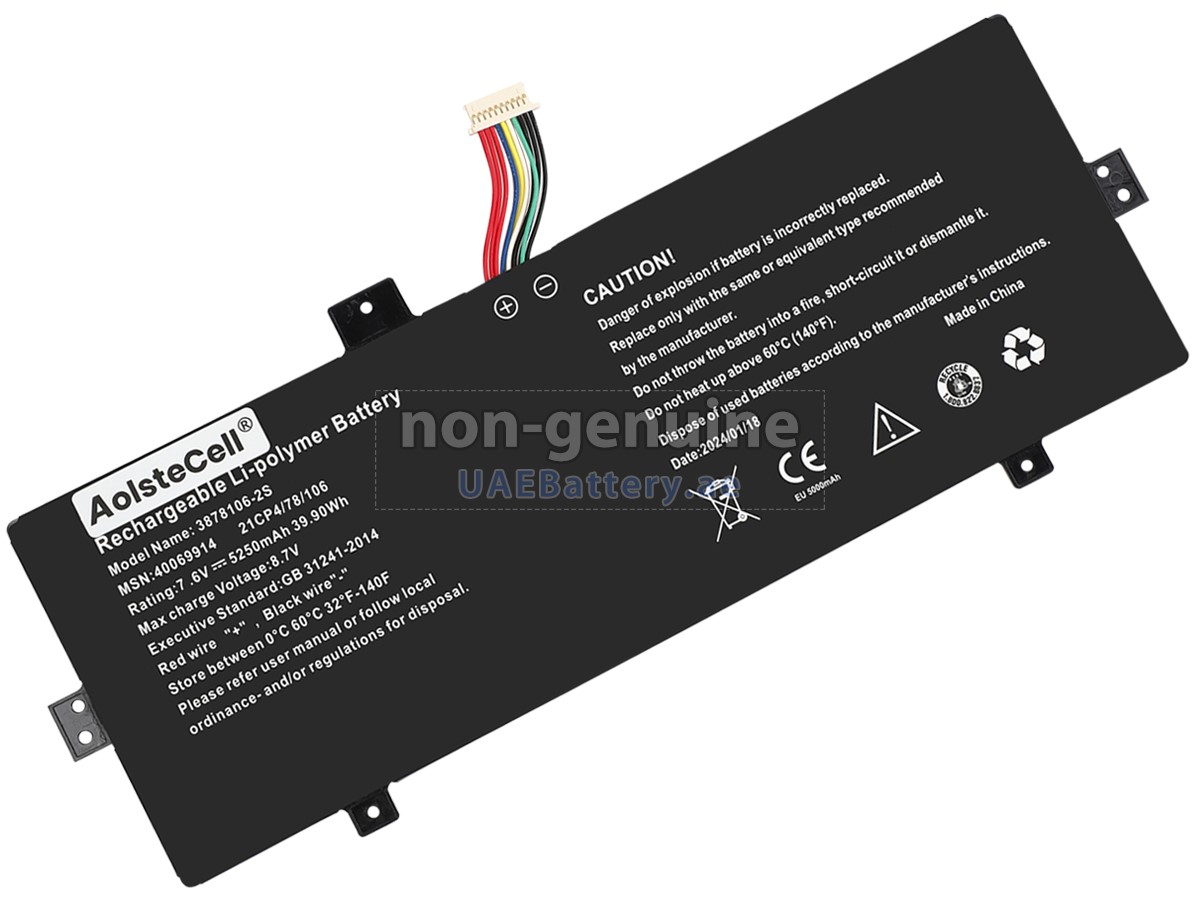 بطارية Medion 3878106-2S