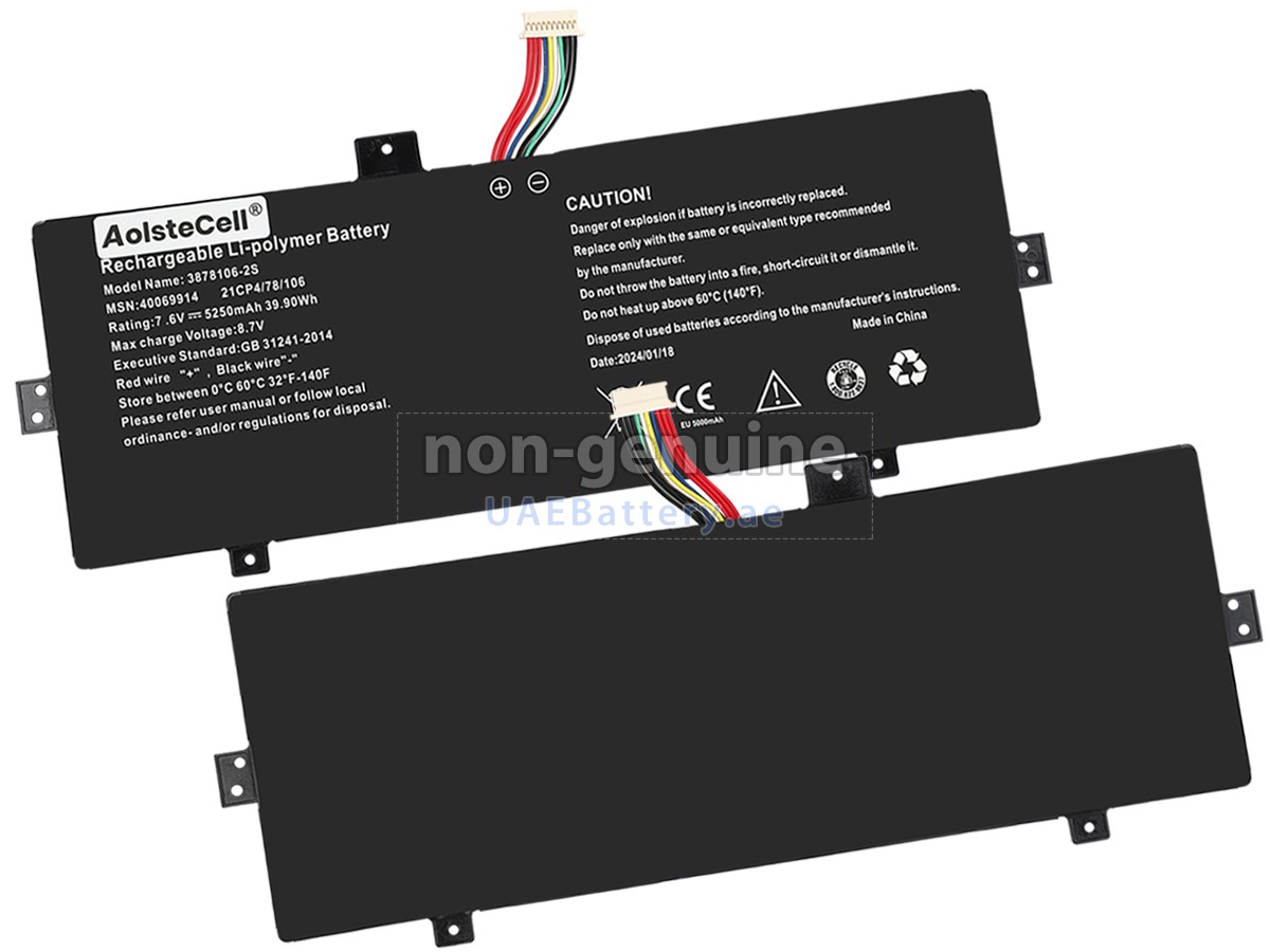 بطارية Medion 3878106-2S