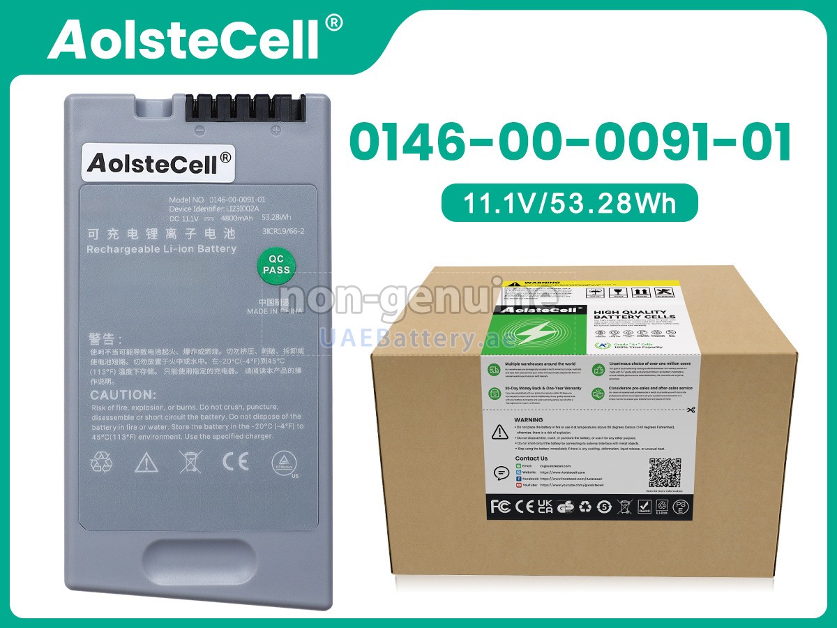 بطارية Mindray DP-30