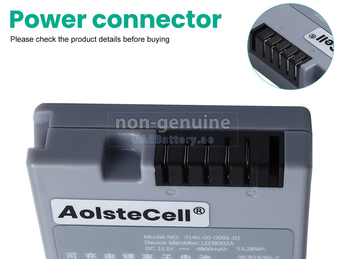 بطارية Mindray DP-30