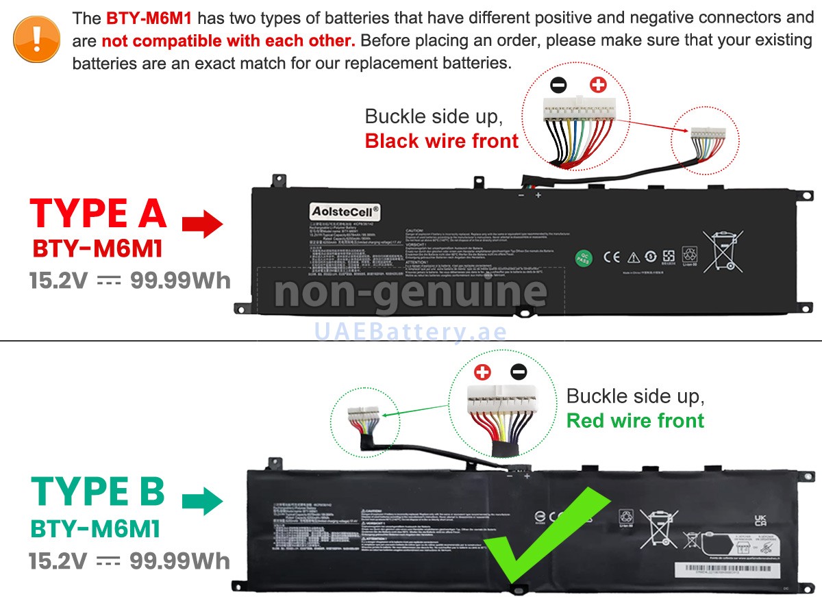 بطارية MSI STEALTH GS77 12UHS