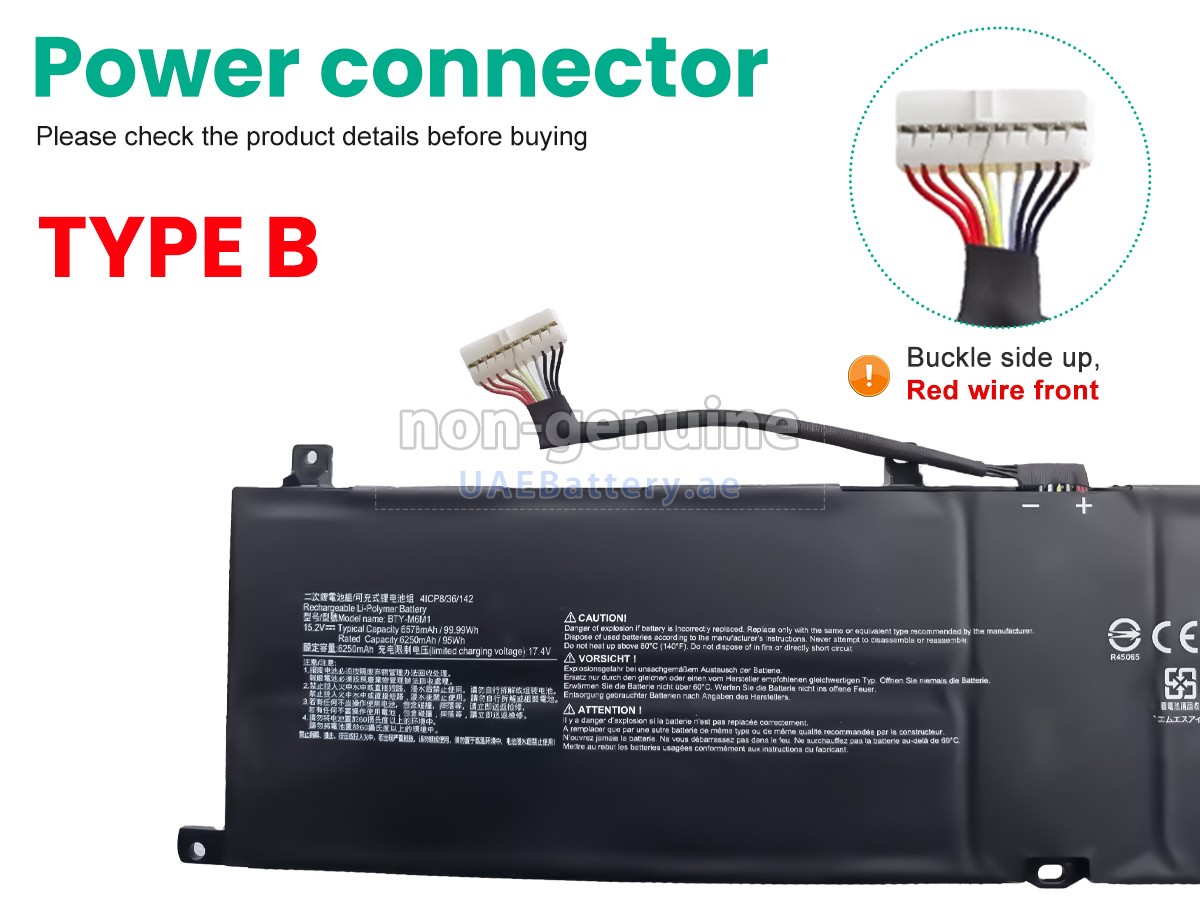 بطارية MSI STEALTH GS77 12UHS