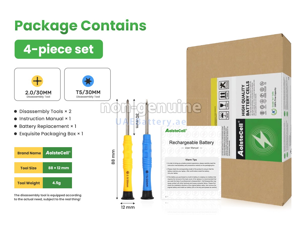 بطارية RRC RRC2040-2B