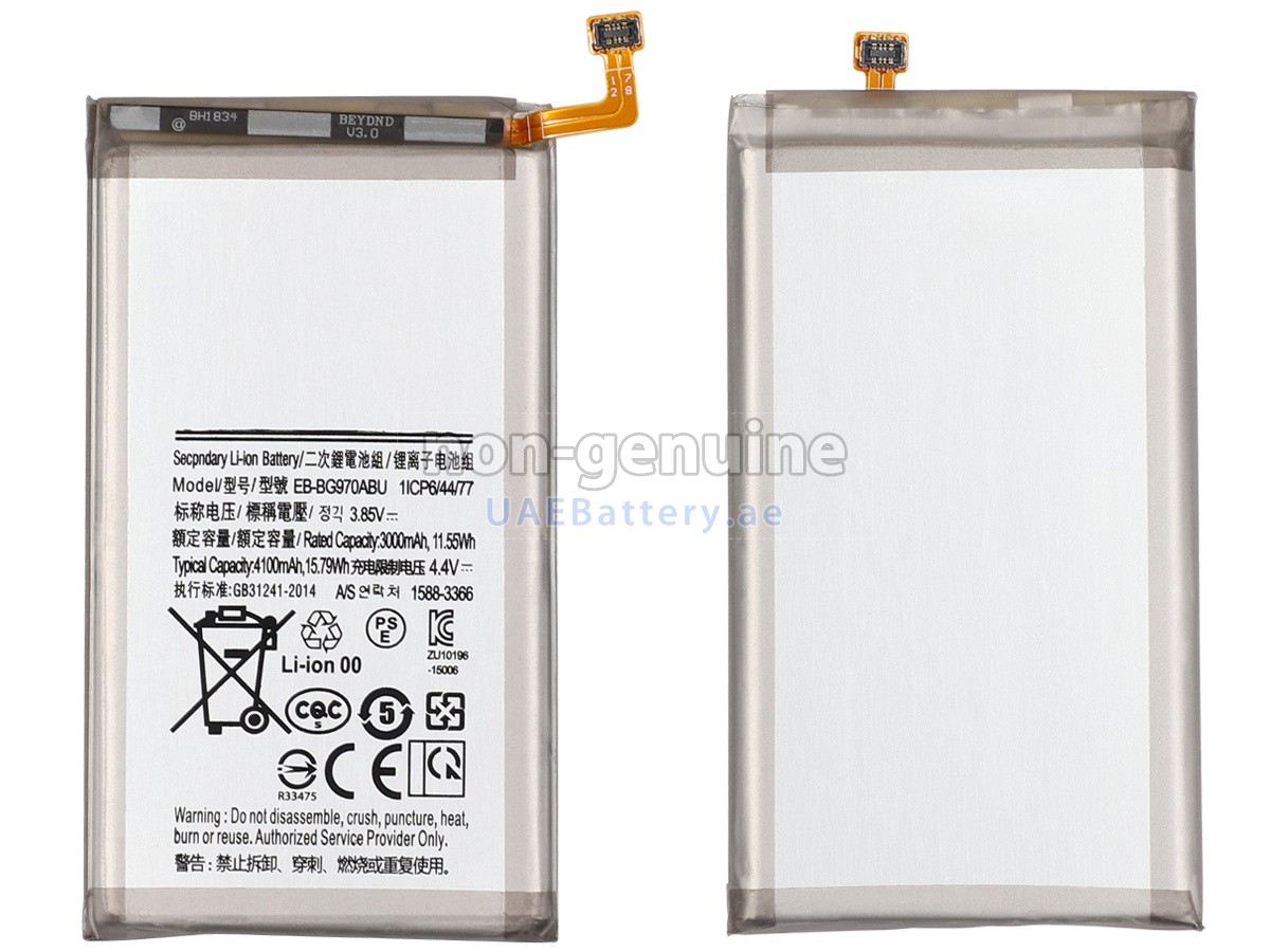 بطارية Samsung GALAXY S10E