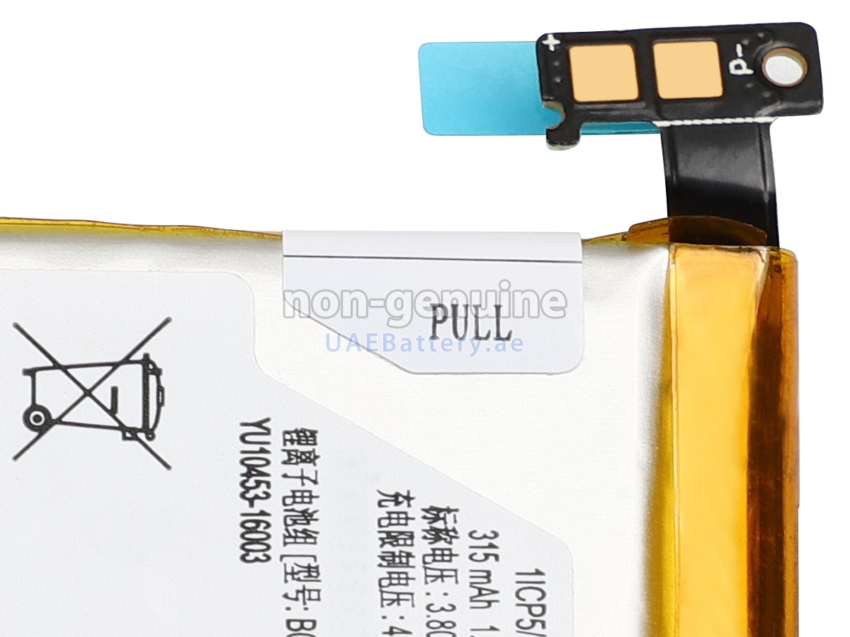 بطارية Samsung LSSP482230AB