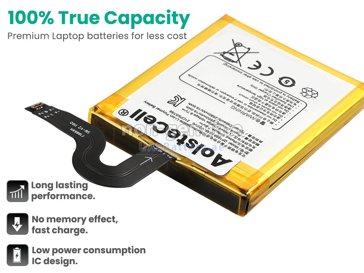 بطارية Sunmi V2 PRO