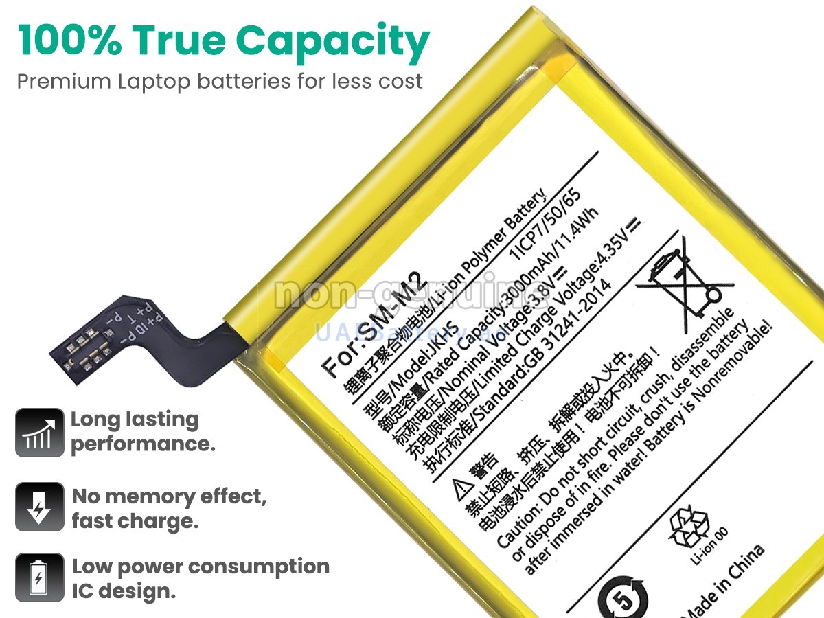بطارية Sunmi M2