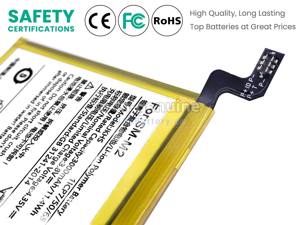 بطارية Sunmi M2