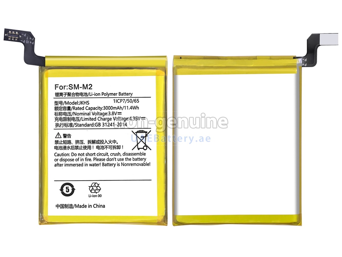 بطارية Sunmi M2