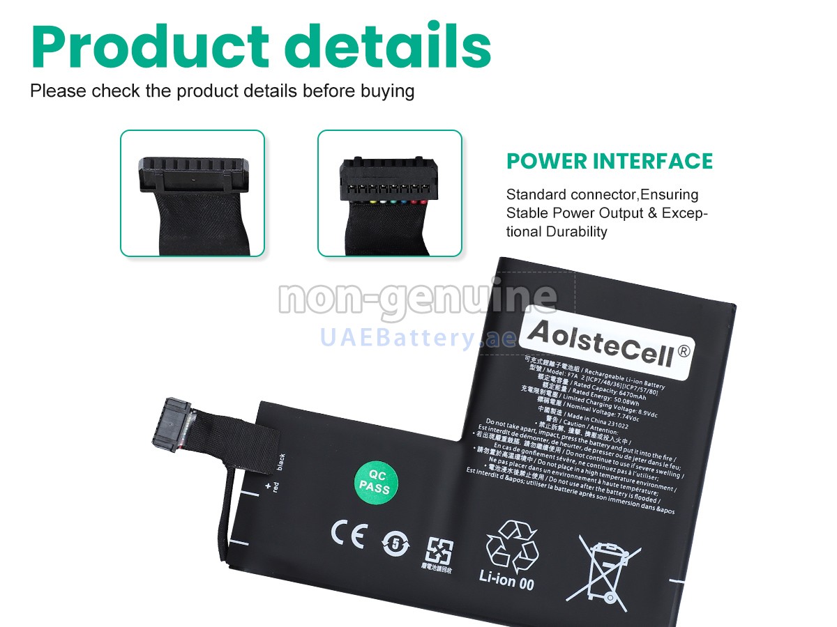 بطارية Valve AHA42227034